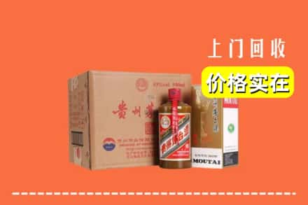 中卫市回收精品茅台酒