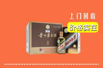 中卫市回收彩釉茅台酒